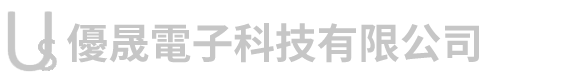 优晟电子科技有限公司
